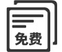 青岛博什兰物联技术有限公司